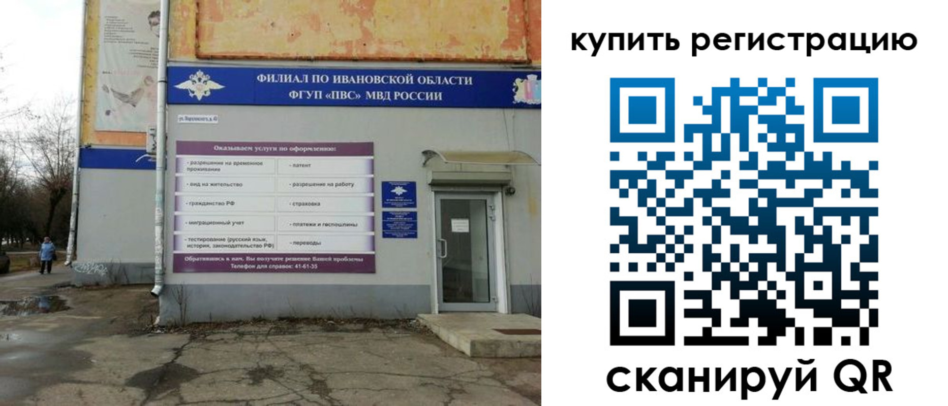 пропишу в квартире в Волгореченске